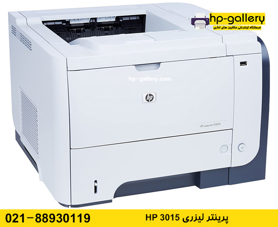 hp 3015 printer