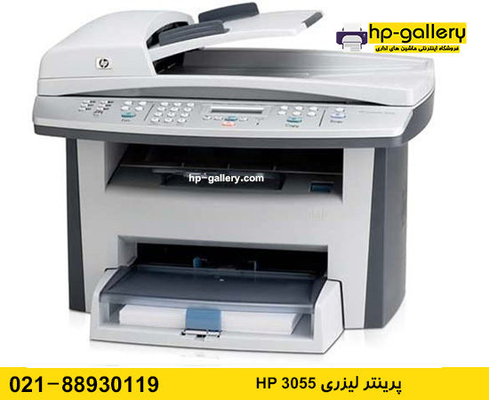 hp printer 3055