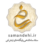 نشان ملی ثبت