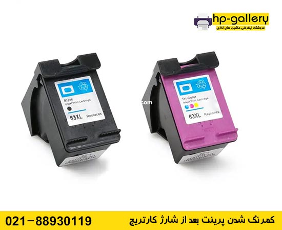 inkjet cartridge