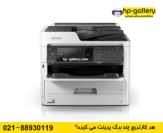 5790 printer