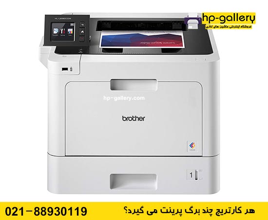 8360 printer