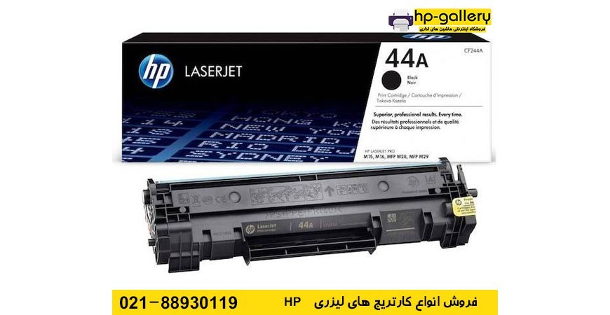 کارتریج تونر شارژ شده HP چه مشکلاتی را به همراه دارد؟