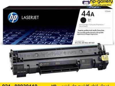 کارتریج تونر شارژ شده HP چه مشکلاتی را به همراه دارد؟
