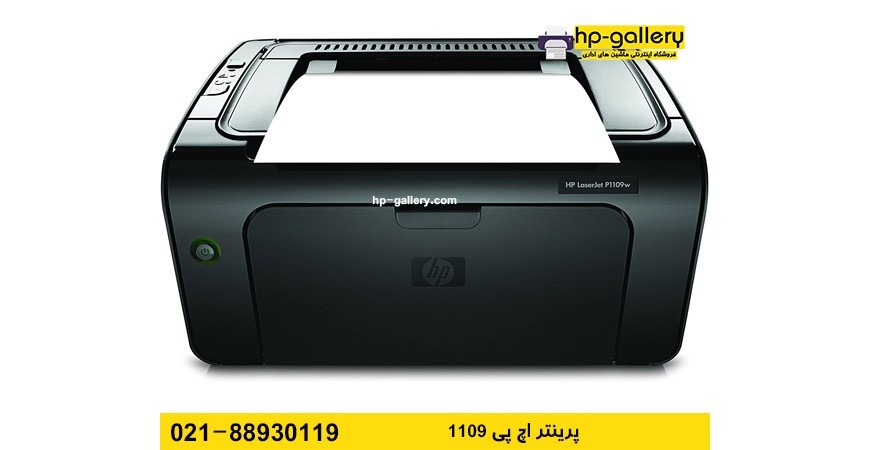کارتریج تونر پرینتر 1109 اچ پی