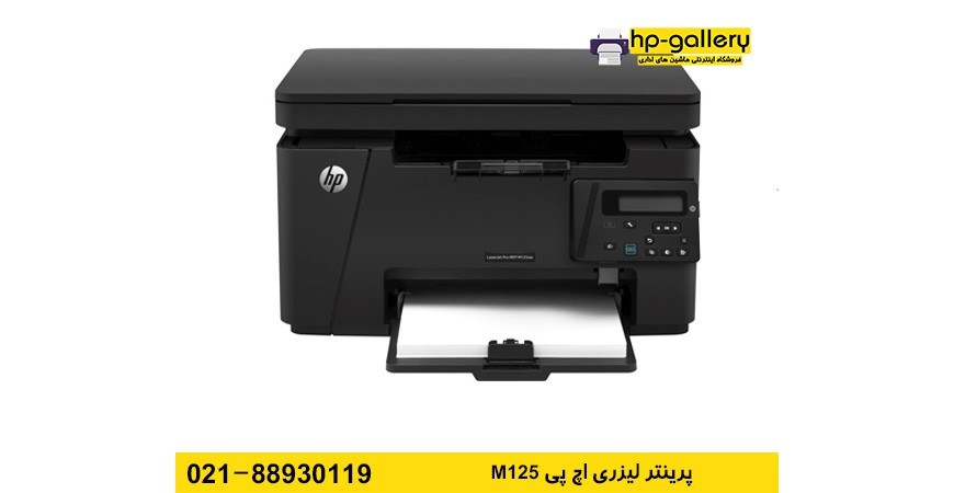کارتریج تونر پرینتر 125 اچ پی