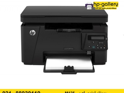کارتریج تونر پرینتر 125 اچ پی