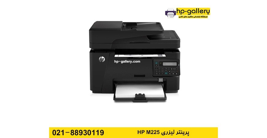 کارتریج تونر پرینتر 225 اچ پی