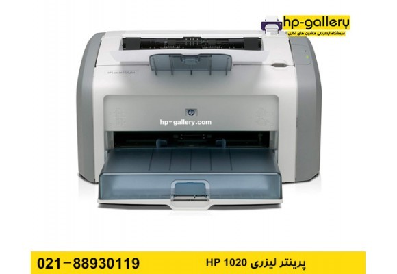 شارژ کارتریج تونر پرینتر 1020 اچ پی