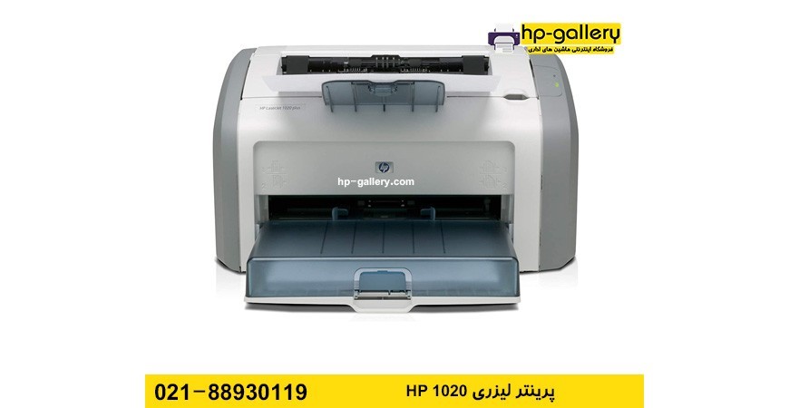 شارژ کارتریج تونر پرینتر 1020 اچ پی