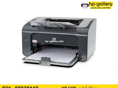 کارتریج تونر پرینتر 1106 اچ پی