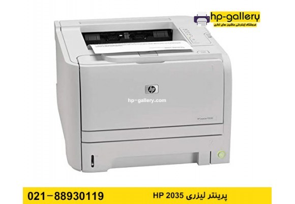 کارتریج تونر پرینتر 2035 اچ پی