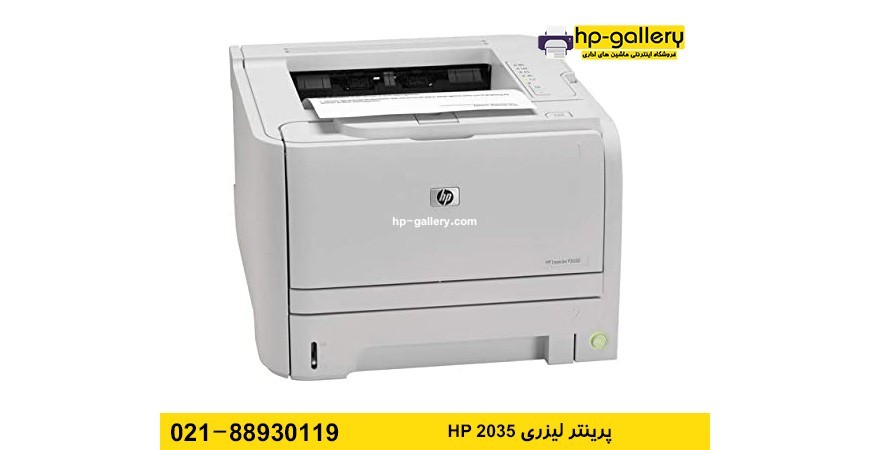 کارتریج تونر پرینتر 2035 اچ پی