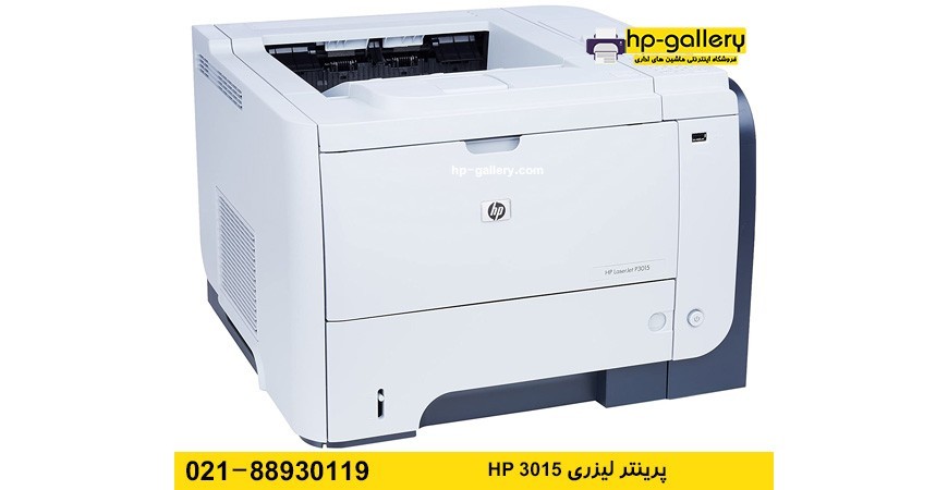 کارتریج تونر پرینتر 3015 اچ پی