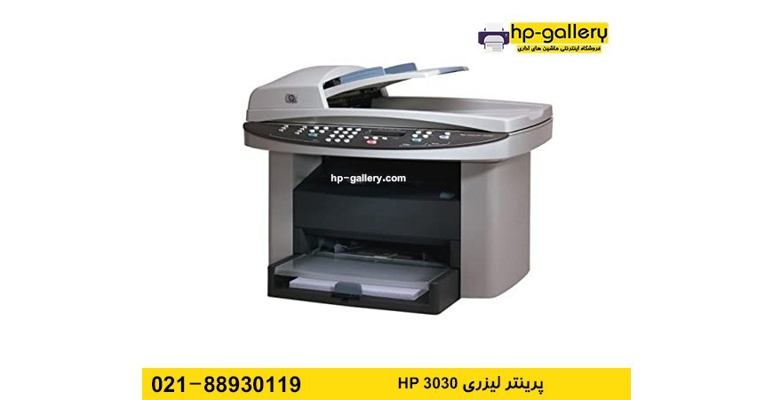 کارتریج تونر پرینتر 3030 اچ پی