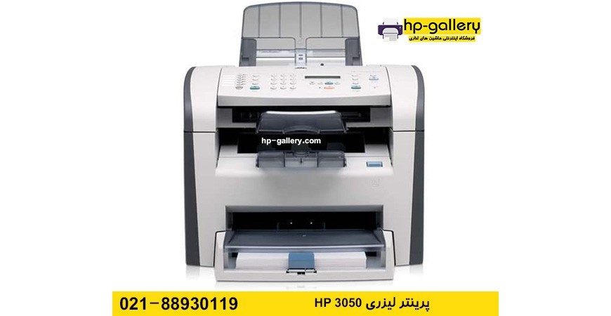 کارتریج تونر پرینتر 3050 اچ پی