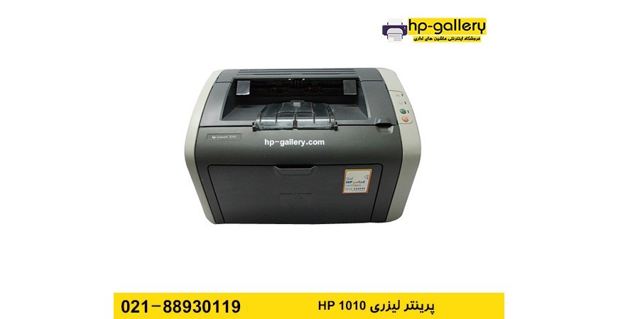 کارتریج تونر پرینتر 1010 اچ پی
