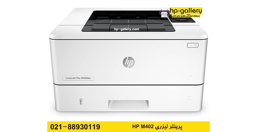کارتریج تونر پرینتر 402 اچ پی