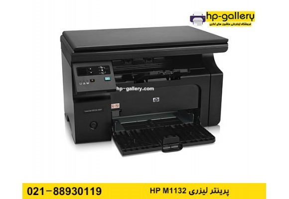 کارتریج تونر پرینتر 1132 اچ پی