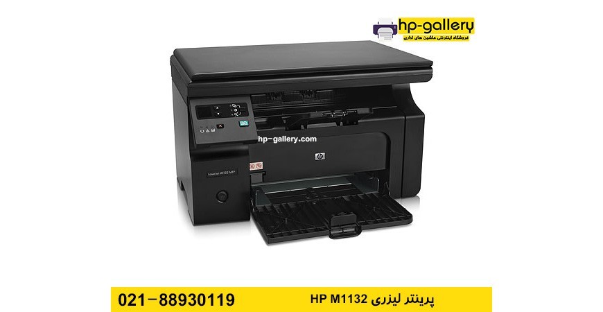 کارتریج تونر پرینتر 1132 اچ پی