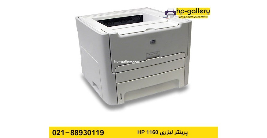 کارتریج تونر پرینتر 1160 اچ پی