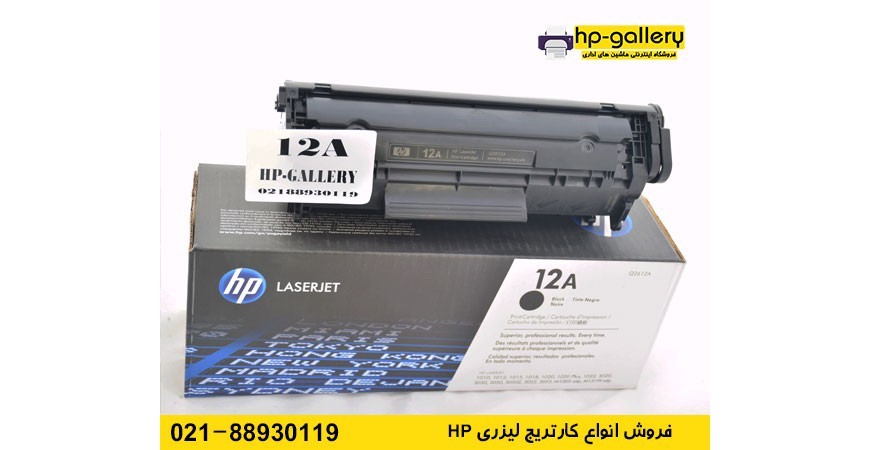 تفاوت کارتریج تونر سازگار با کارتریج تونر اصلی چیست؟