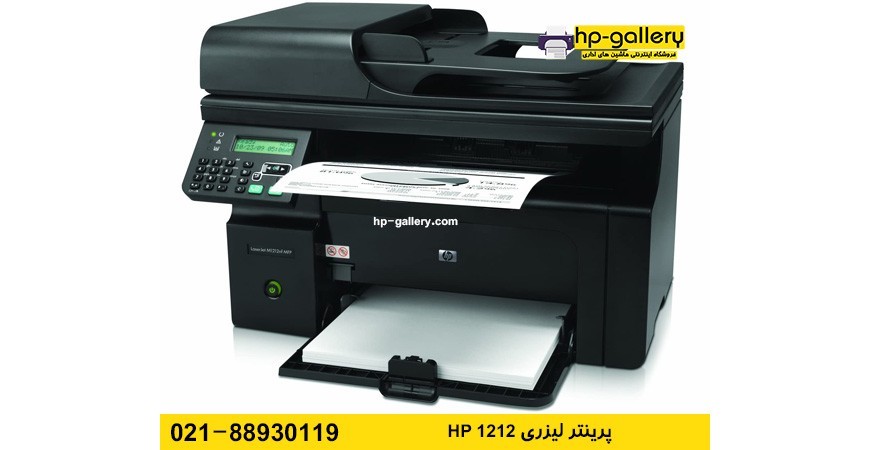 کارتریج تونر پرینتر 1212 اچ پی