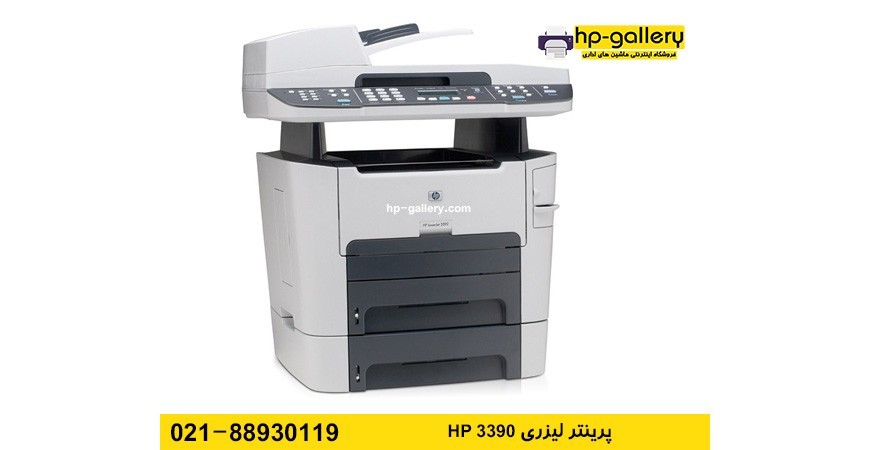 کارتریج تونر پرینتر 3390 اچ پی