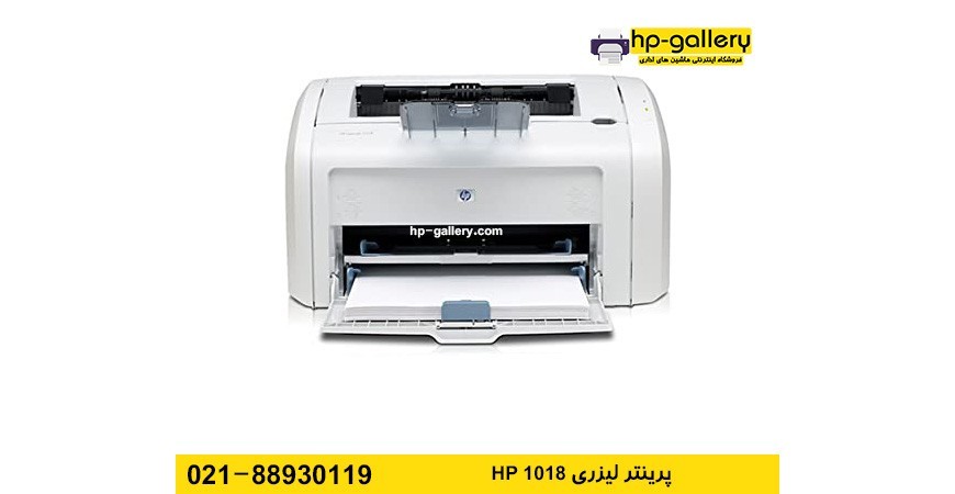 کارتریج تونر پرینتر 1018 اچ پی