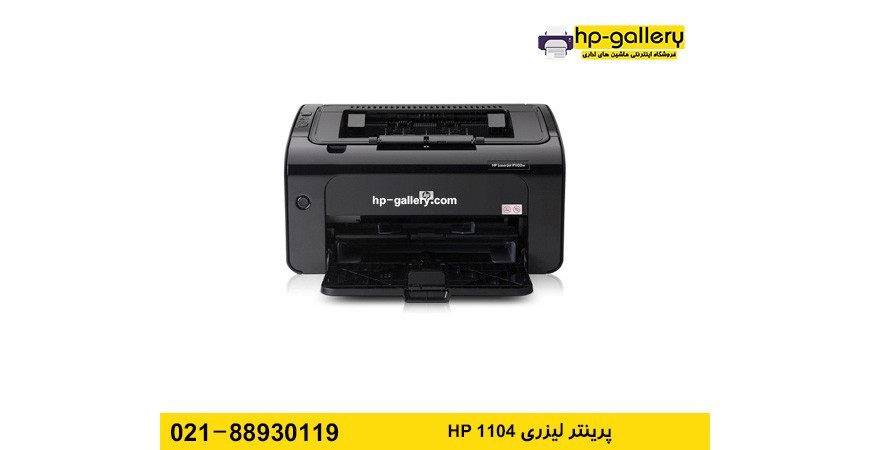 کارتریج تونر پرینتر 1104 اچ پی