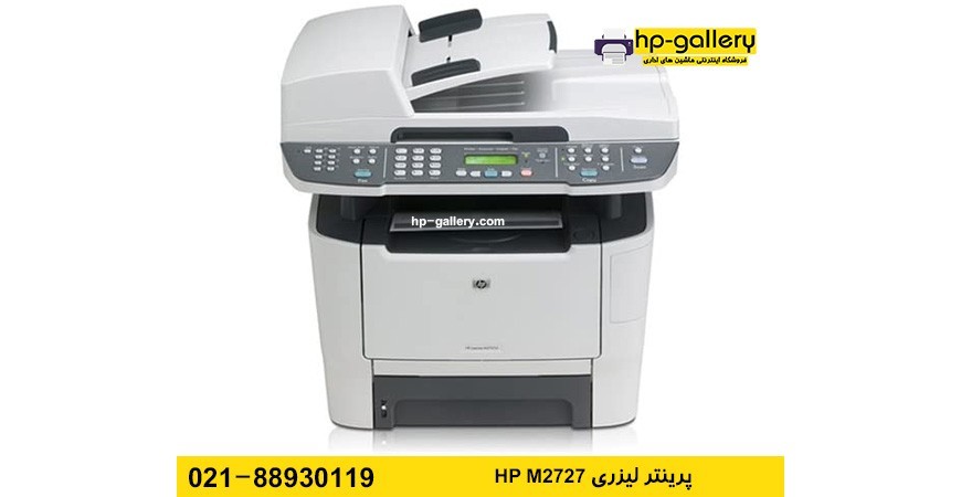 کارتریج تونر پرینتر 2727 اچ پی
