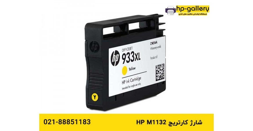 شارژ کارتریج قابل شارژ hp 7612