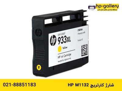 شارژ کارتریج قابل شارژ hp 7612