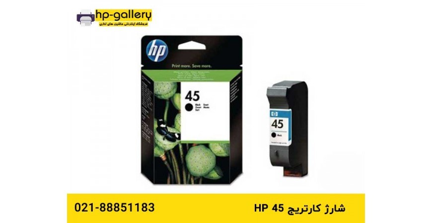 شارژ کارتریج hp 45